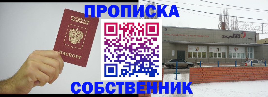 регистрация для дет. сада в Киреевске