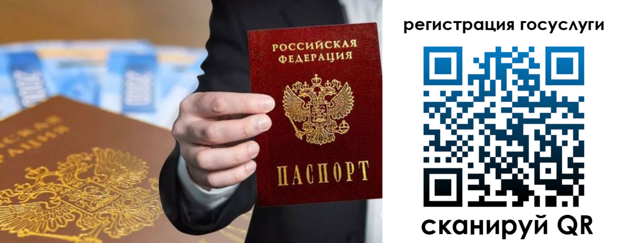 прописка в Киреевске