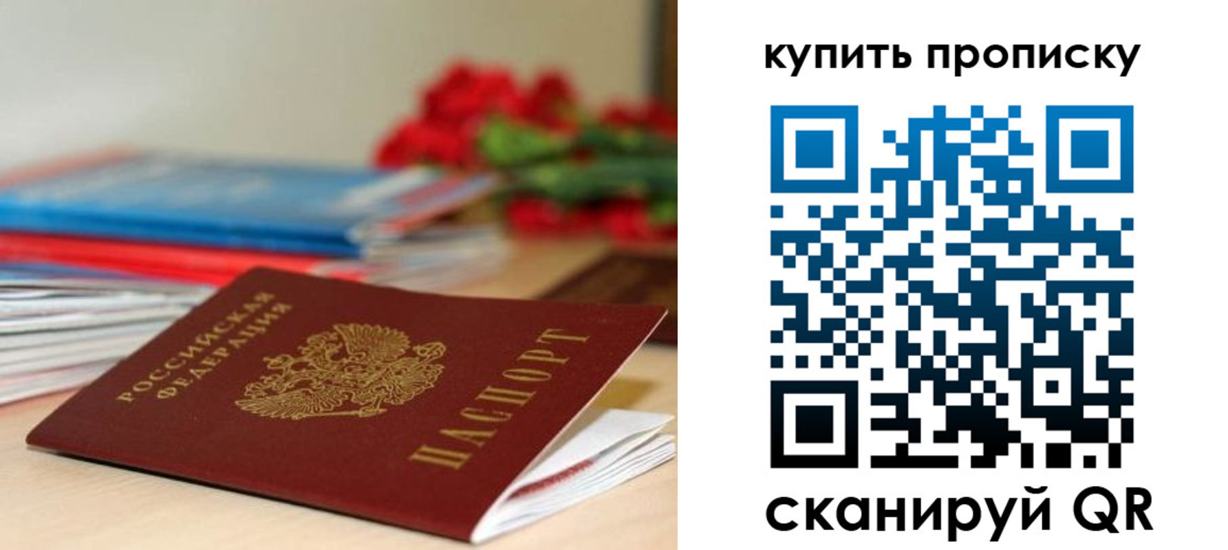 где прописаться в Киреевске