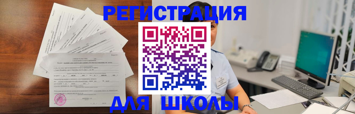 прописка паспорт в Киреевске